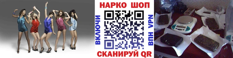 Названия наркотиков Новосибирск Cocaine  Марихуана  АМФ  блэк спрут tor  ГАШ  Меф  А ПВП 