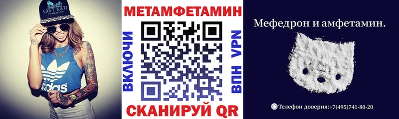 mega как войти  Новосибирск  АМФ Розовый 