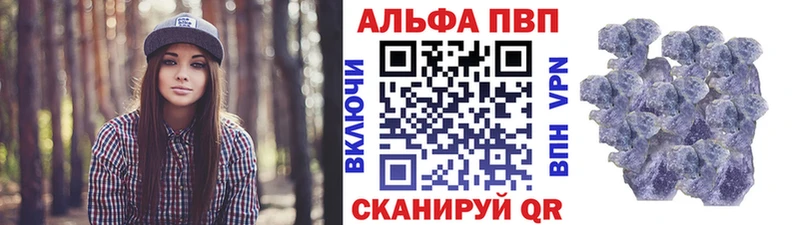 Альфа ПВП СК  наркошоп  Новосибирск 