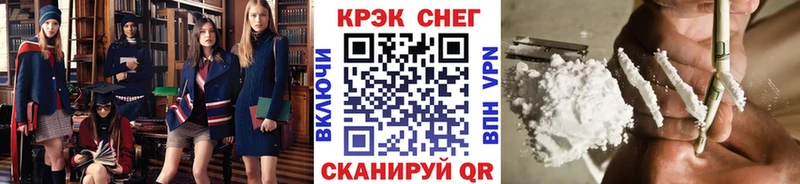 КОКАИН Columbia  Новосибирск 