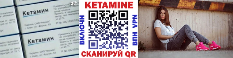Кетамин VHQ  KRAKEN ТОР  Новосибирск 