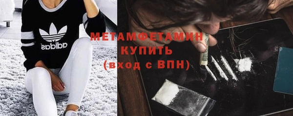 альфа пвп VHQ Заволжье