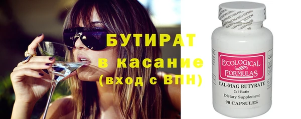 прущая мука Елабуга
