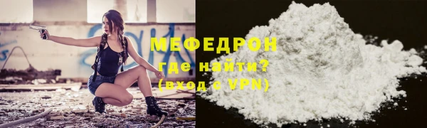 прущая мука Елабуга