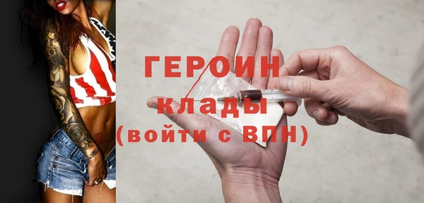прущий лед Ельня