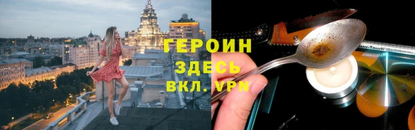 прущая мука Елабуга