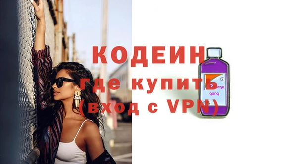 герыч Дмитров