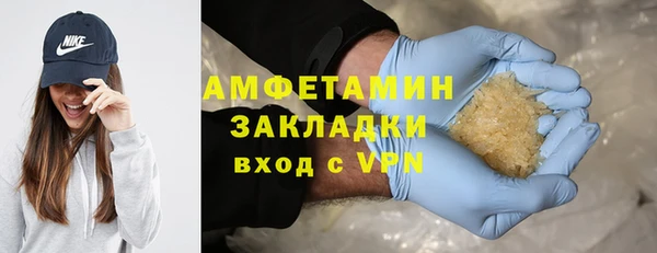 метамфетамин Дмитровск