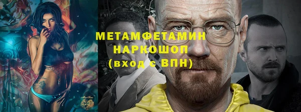 прущий лед Ельня