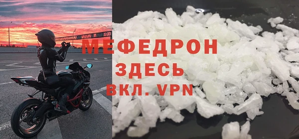 прущий лед Ельня