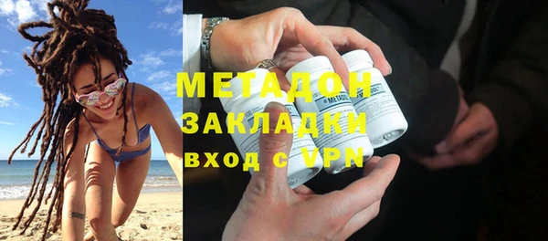 прущая мука Елабуга