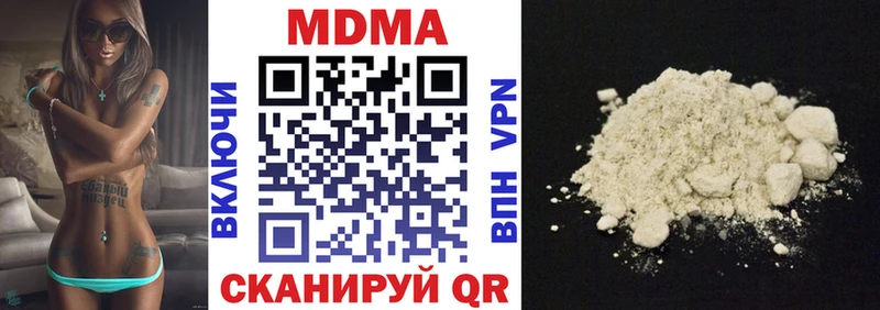 ссылка на мегу сайт  нарко площадка Telegram  МДМА кристаллы  наркота  Новосибирск 