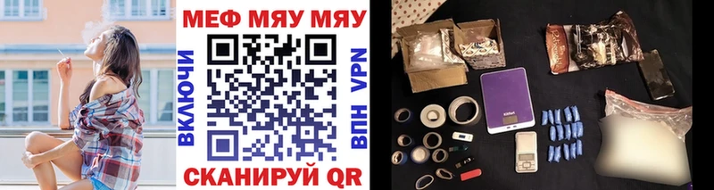 kraken   Новосибирск  МЯУ-МЯУ мяу мяу  как найти наркотики 