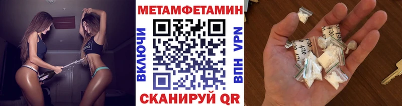 Метамфетамин пудра  hydra ссылка  Новосибирск  продажа наркотиков 
