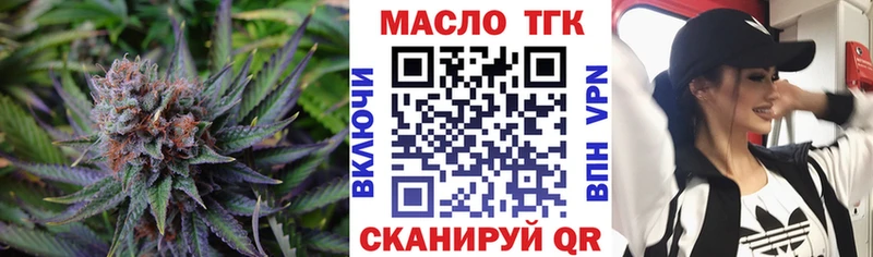 ссылка на мегу сайт  Новосибирск  Дистиллят ТГК гашишное масло 